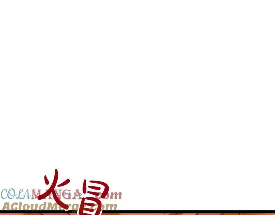 第28话 走投无路的坏人 第201页