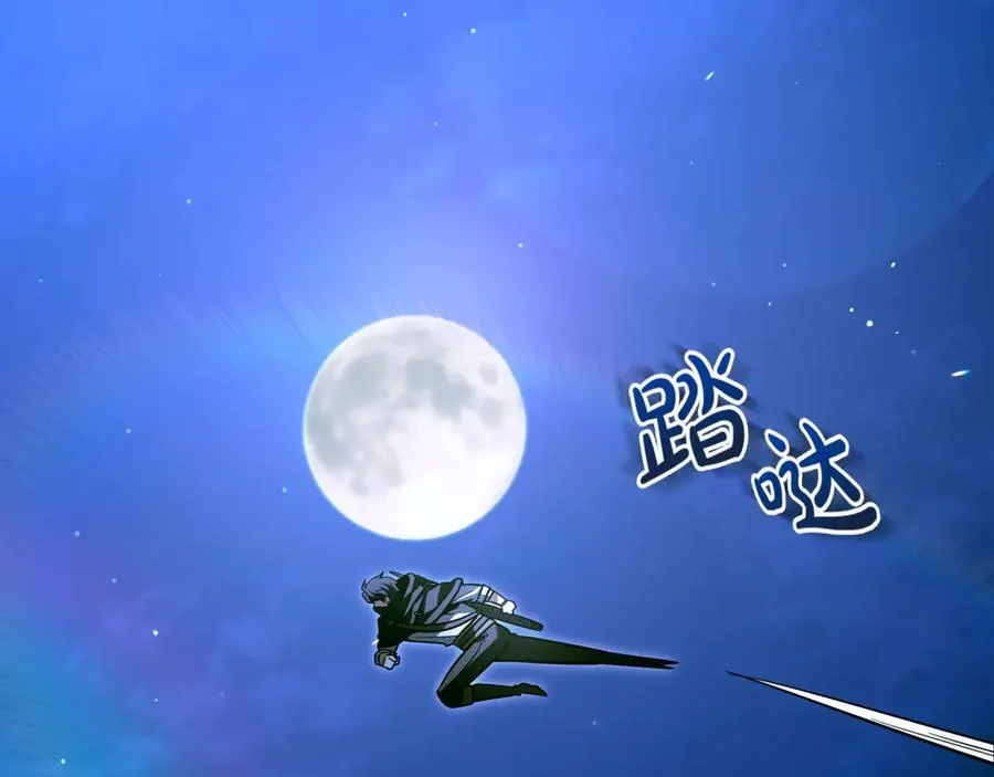 第28话 走投无路的坏人 第210页