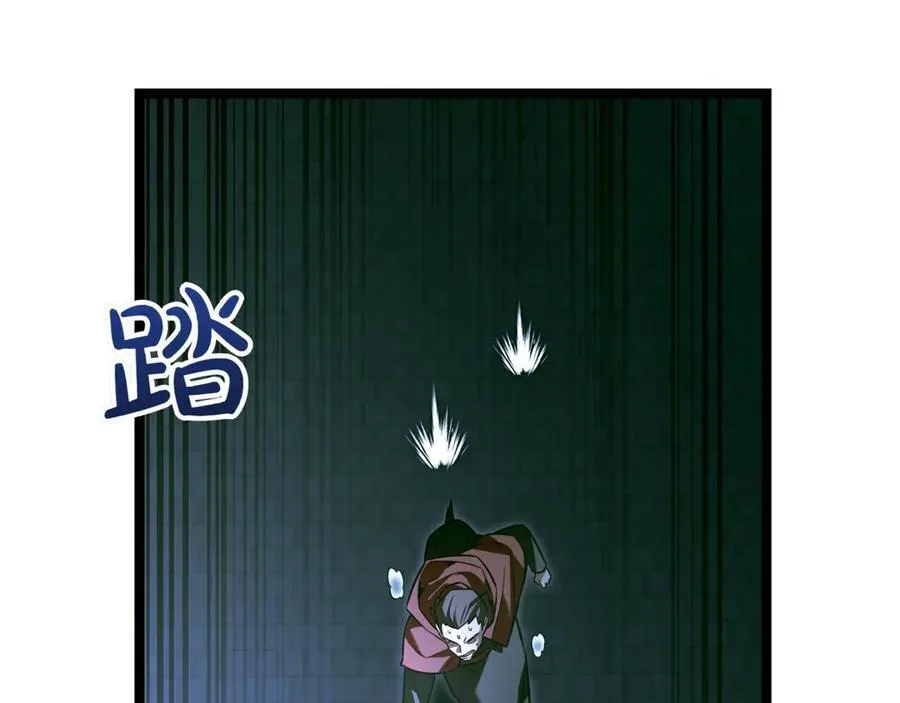 第28话 走投无路的坏人 第224页