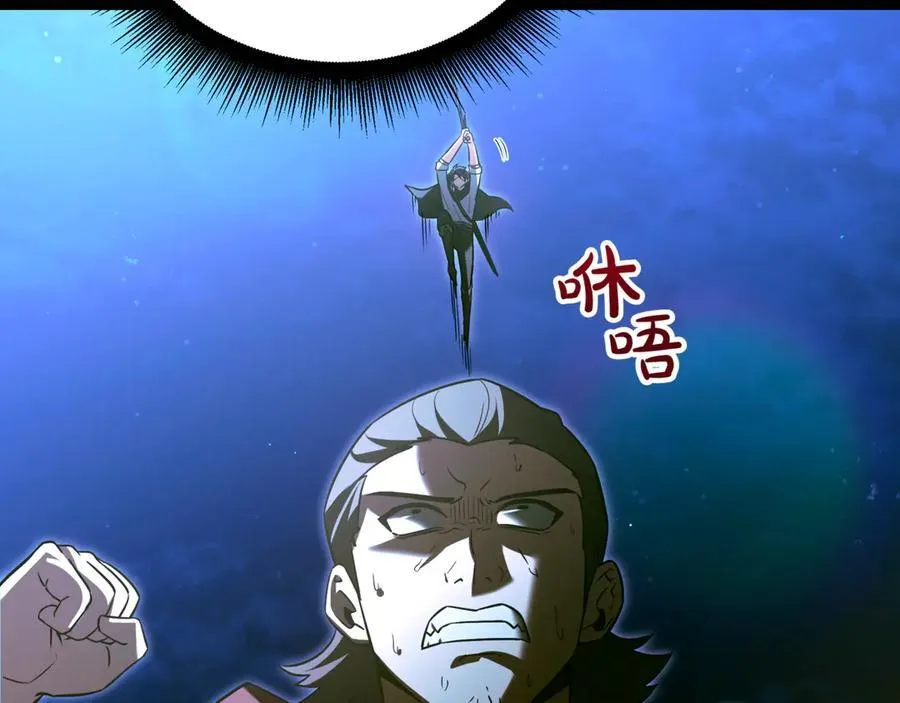 第28话 走投无路的坏人 第227页