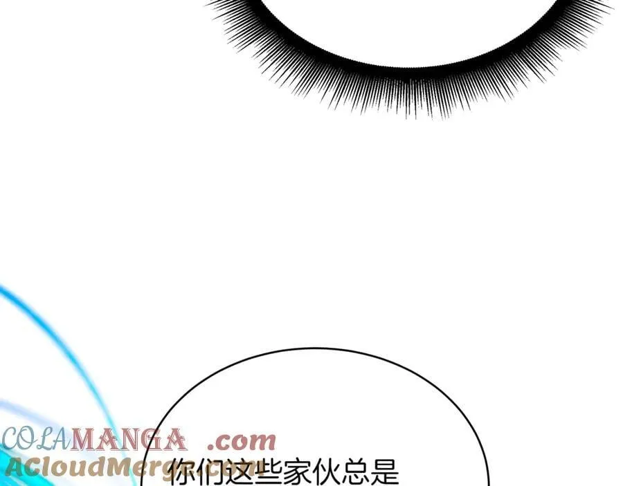 第28话 走投无路的坏人 第229页