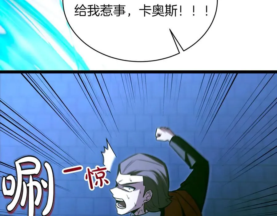 第28话 走投无路的坏人 第230页