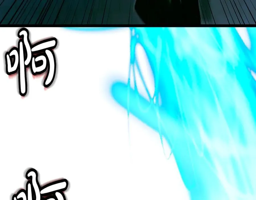第28话 走投无路的坏人 第232页