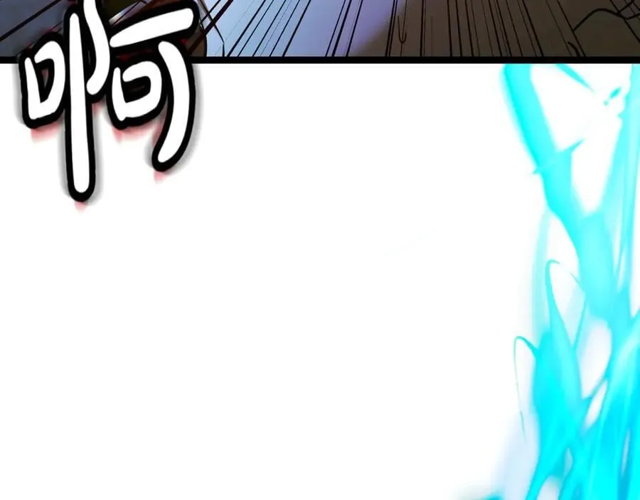 第28话 走投无路的坏人 第234页