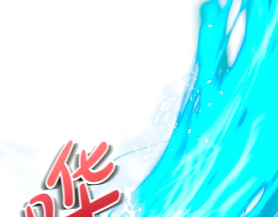 第28话 走投无路的坏人 第235页