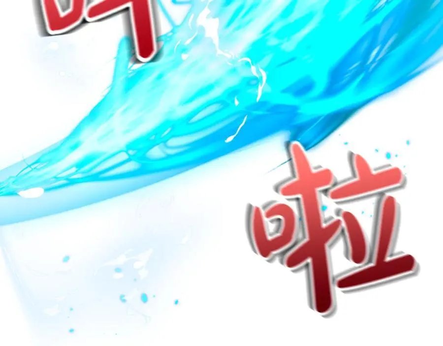 第28话 走投无路的坏人 第236页