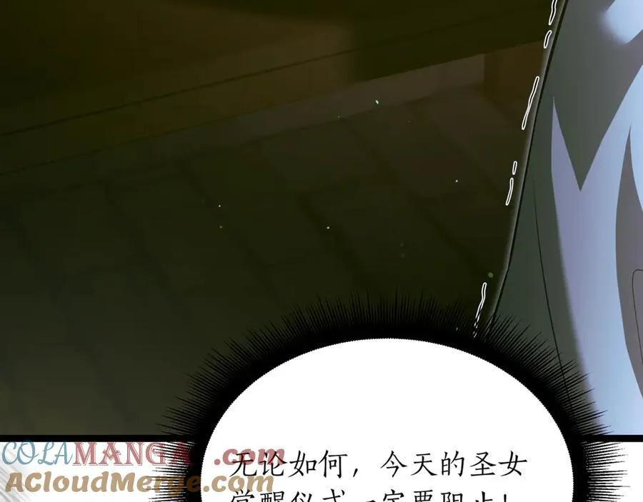 第28话 走投无路的坏人 第249页