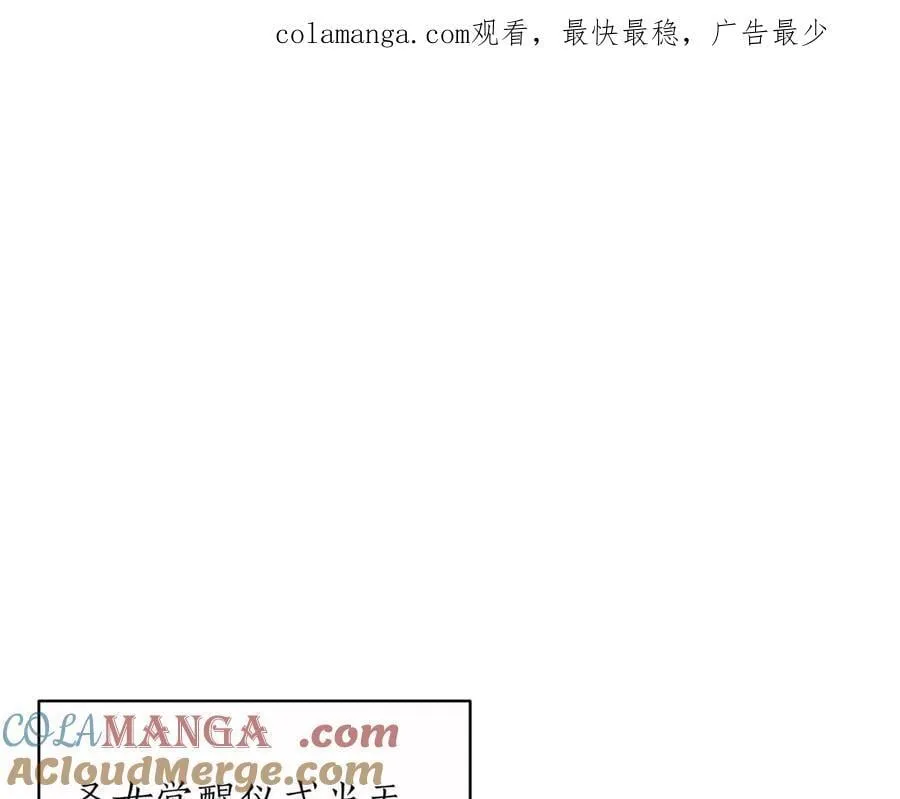 第29话 你暴露了 第1页