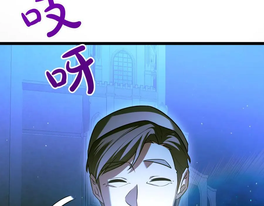 第29话 你暴露了 第35页