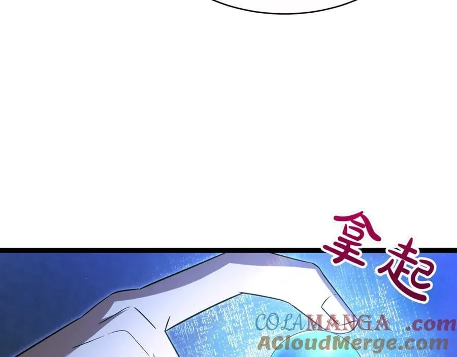 第29话 你暴露了 第45页