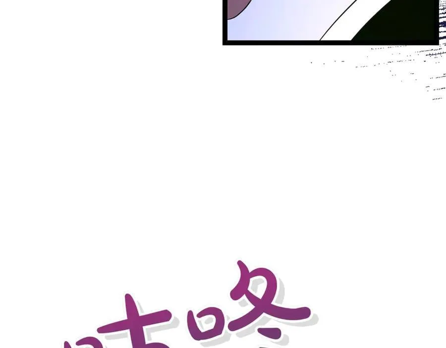第29话 你暴露了 第50页