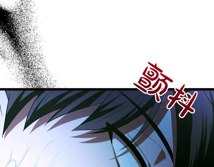 第29话 你暴露了 第52页