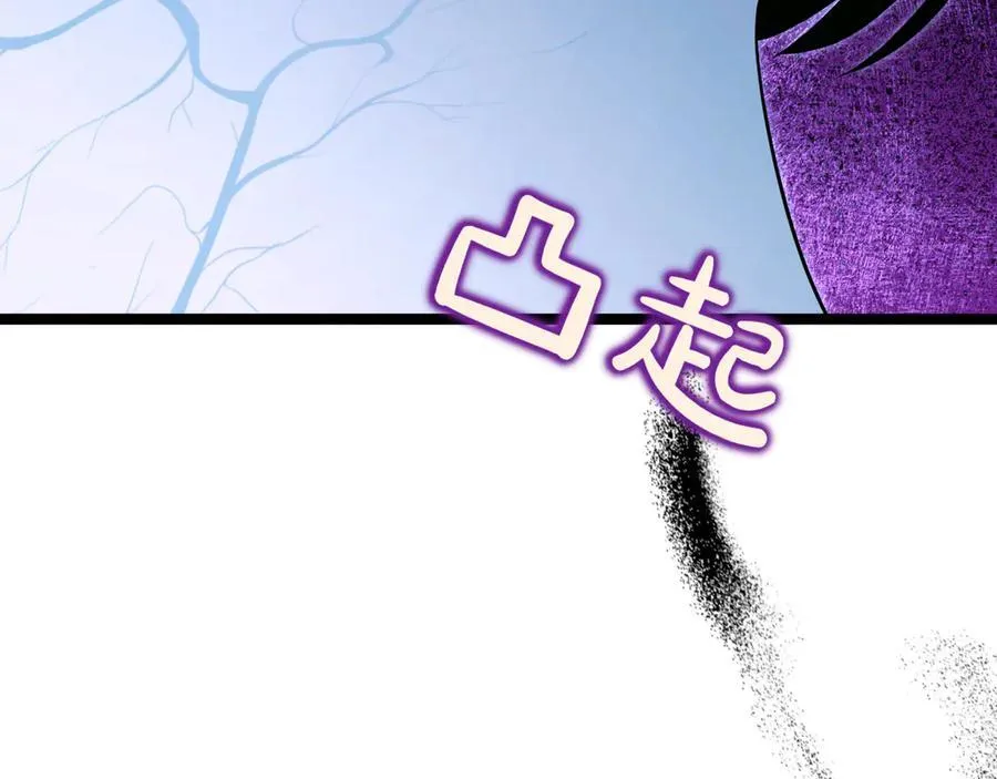 第29话 你暴露了 第55页