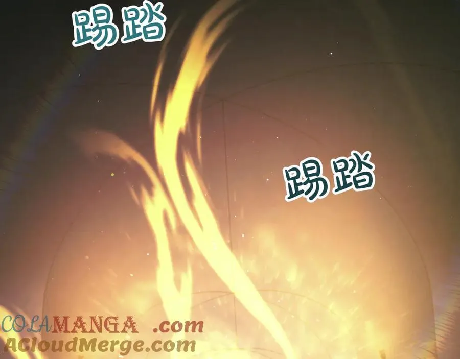 第29话 你暴露了 第73页