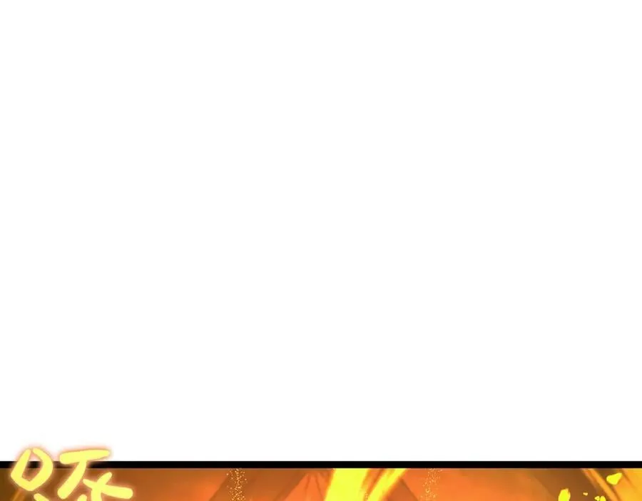 第29话 你暴露了 第79页