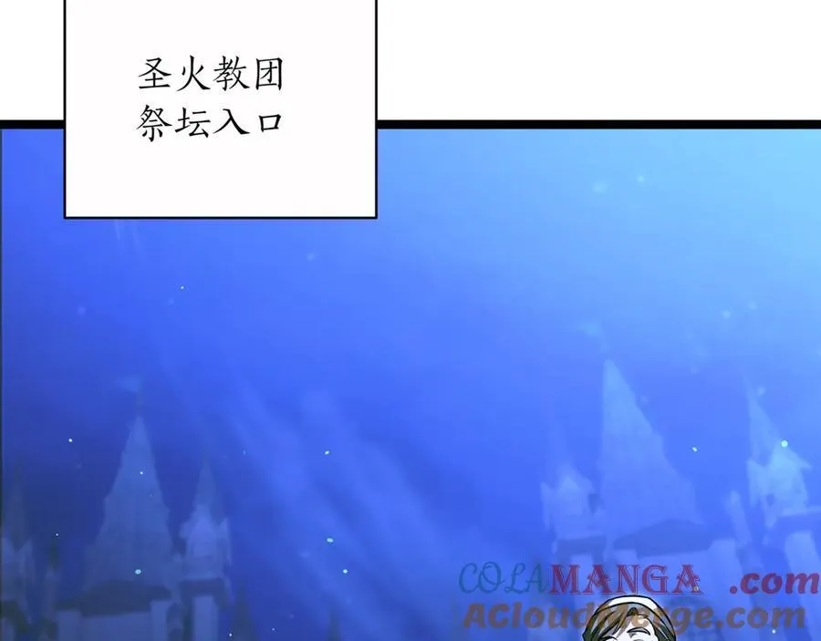 第29话 你暴露了 第101页