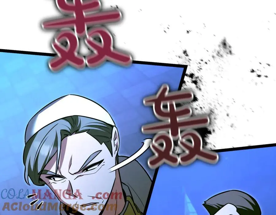 第29话 你暴露了 第113页