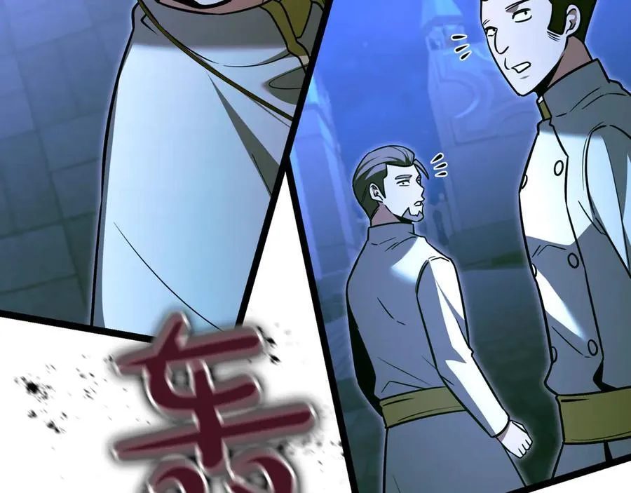 第29话 你暴露了 第114页