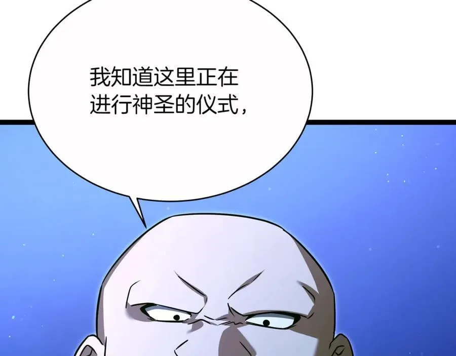 第29话 你暴露了 第131页