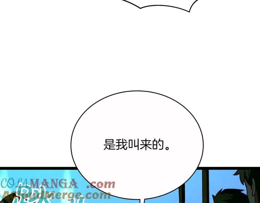第29话 你暴露了 第149页
