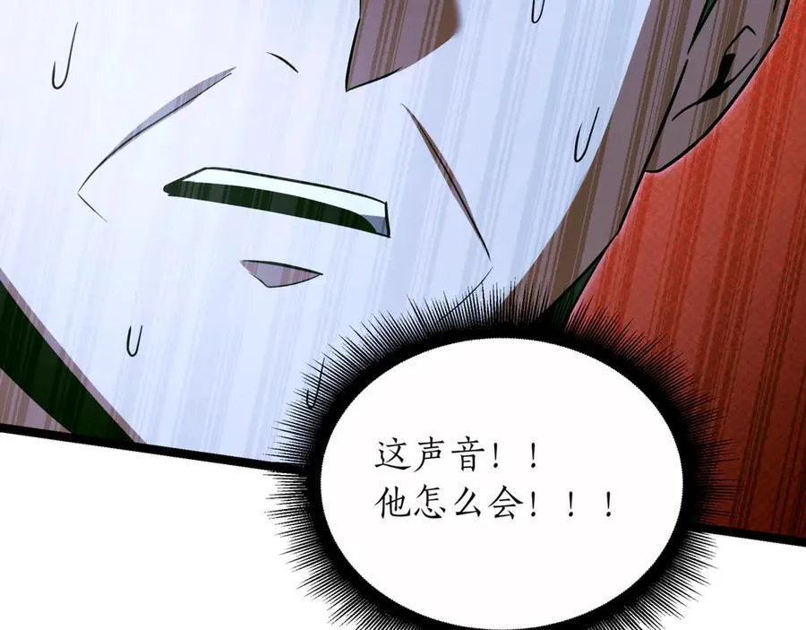 第29话 你暴露了 第155页