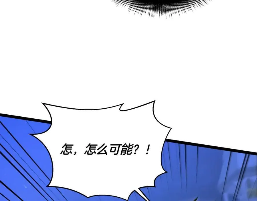 第29话 你暴露了 第156页