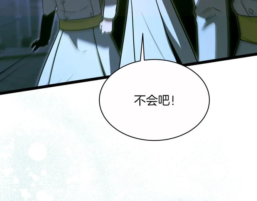 第29话 你暴露了 第158页