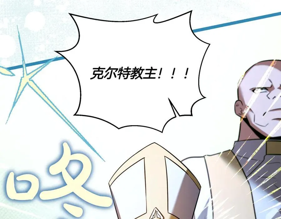 第29话 你暴露了 第159页