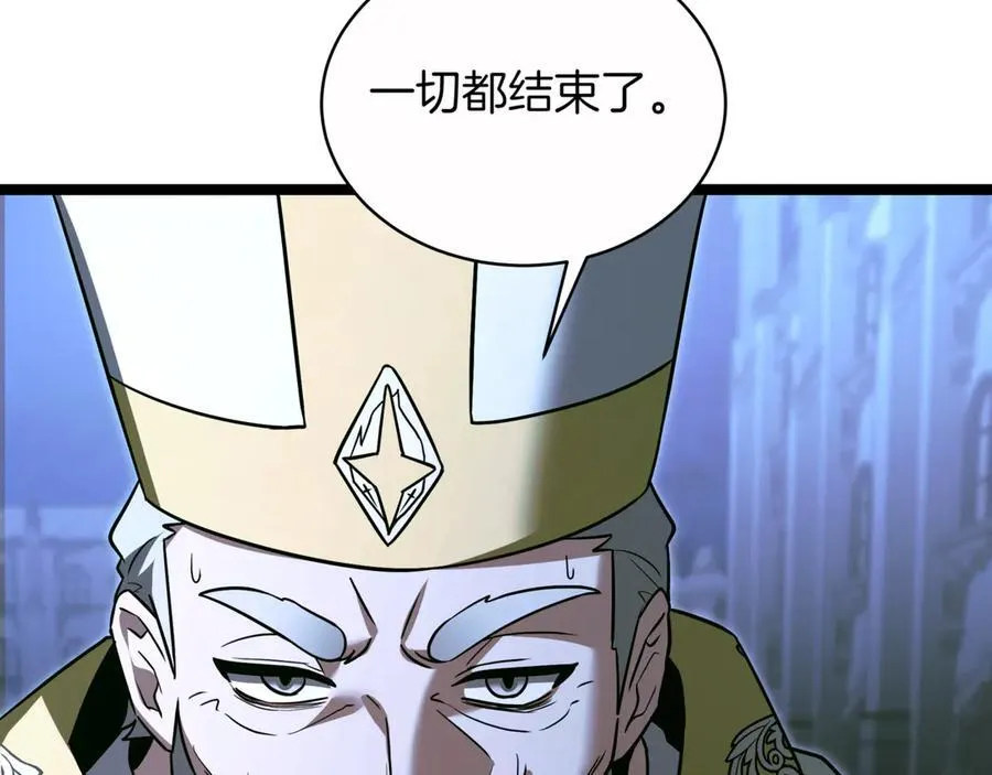 第29话 你暴露了 第168页