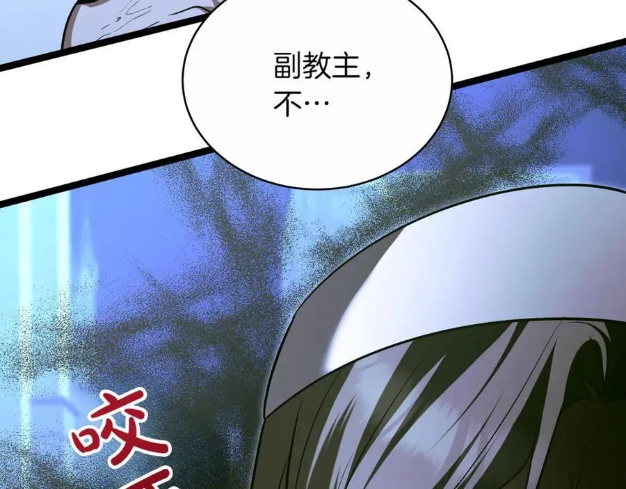 第29话 你暴露了 第170页