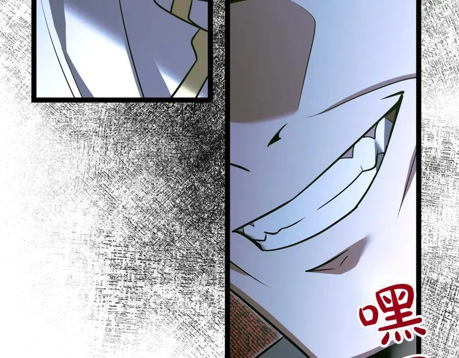 第29话 你暴露了 第178页