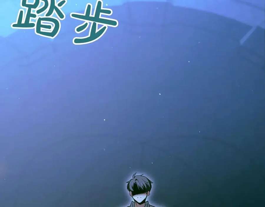 第29话 你暴露了 第191页