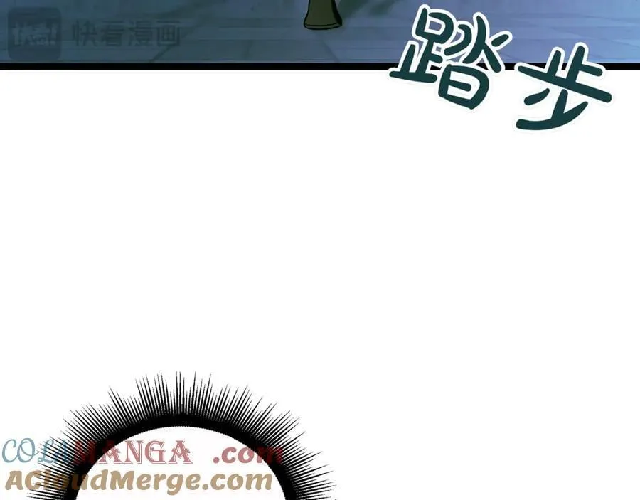 第29话 你暴露了 第193页