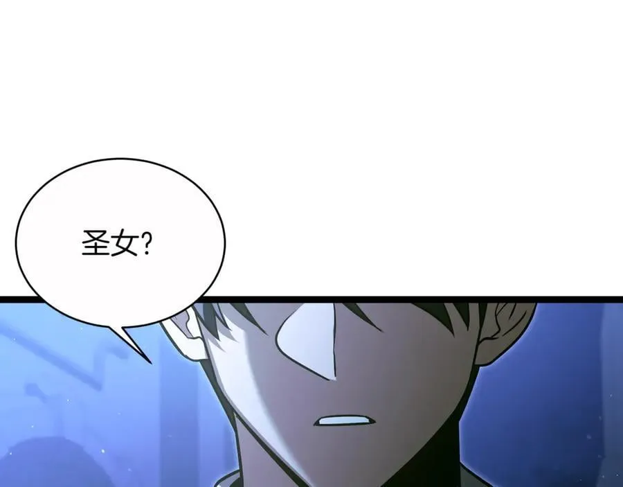 第29话 你暴露了 第196页
