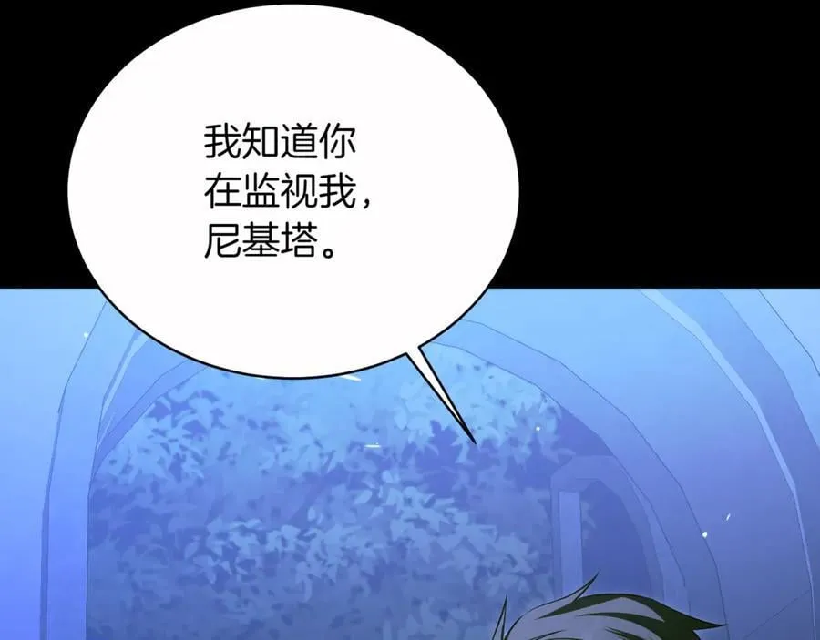第29话 你暴露了 第210页