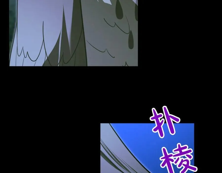 第29话 你暴露了 第214页