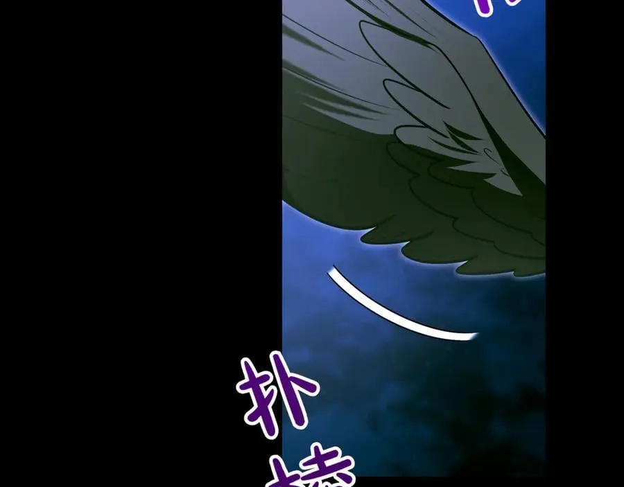 第29话 你暴露了 第215页