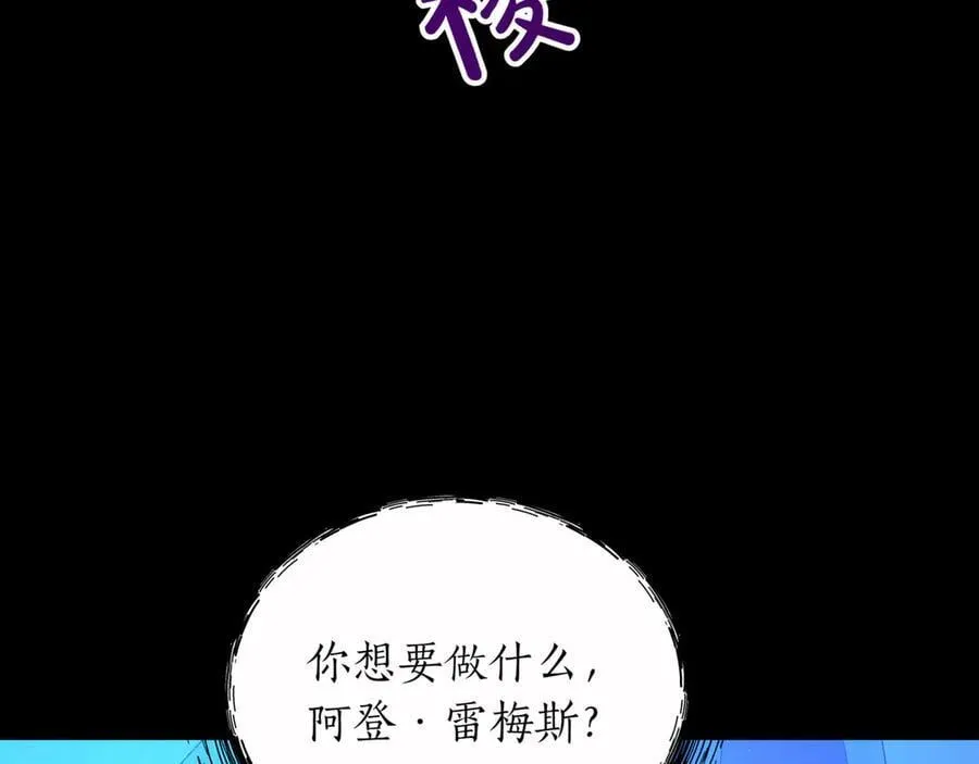 第29话 你暴露了 第216页