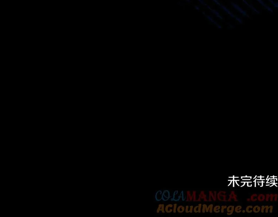 第29话 你暴露了 第229页