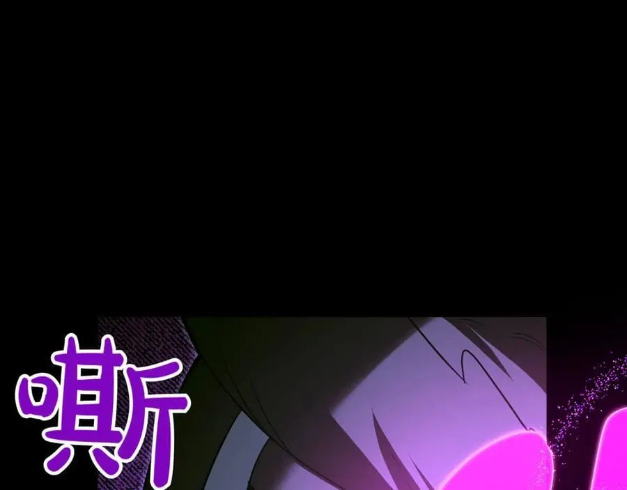 第30话 狗急跳墙 第18页