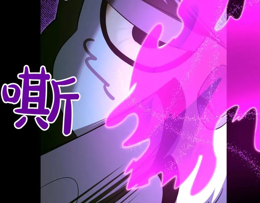 第30话 狗急跳墙 第19页