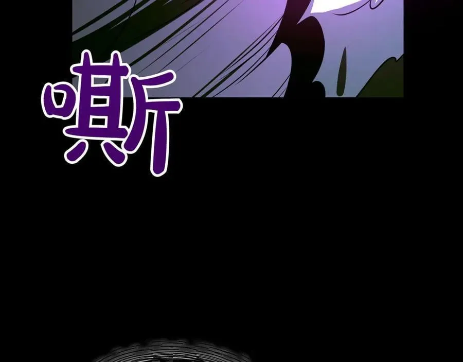 第30话 狗急跳墙 第20页