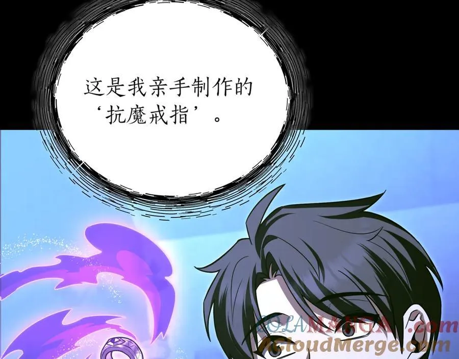 第30话 狗急跳墙 第21页