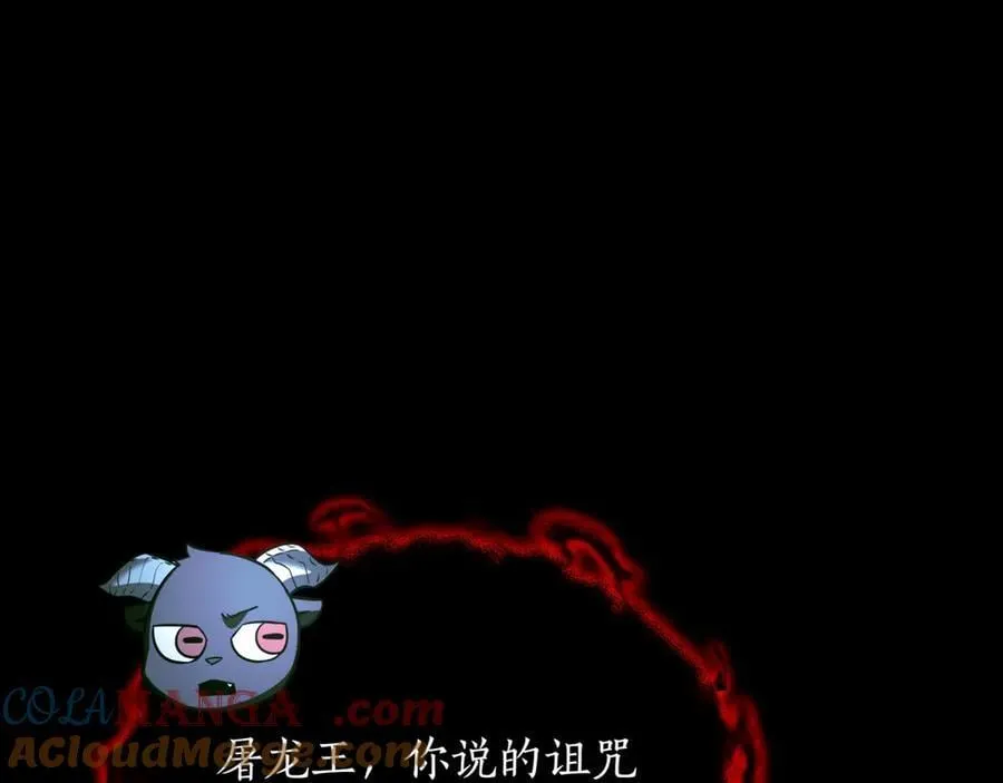 第30话 狗急跳墙 第37页