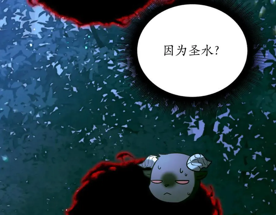 第30话 狗急跳墙 第40页