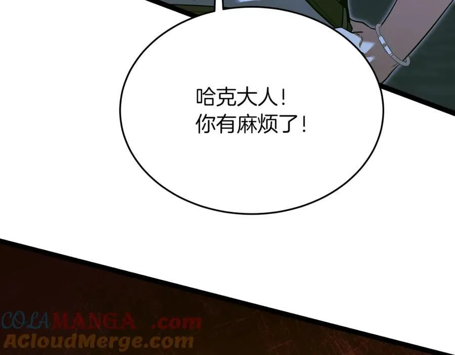 第30话 狗急跳墙 第45页