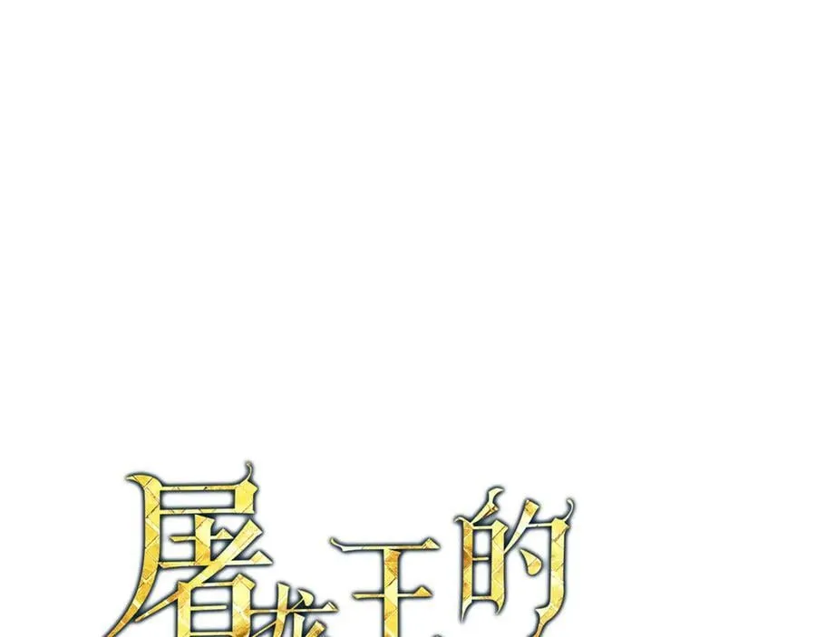 第30话 狗急跳墙 第48页