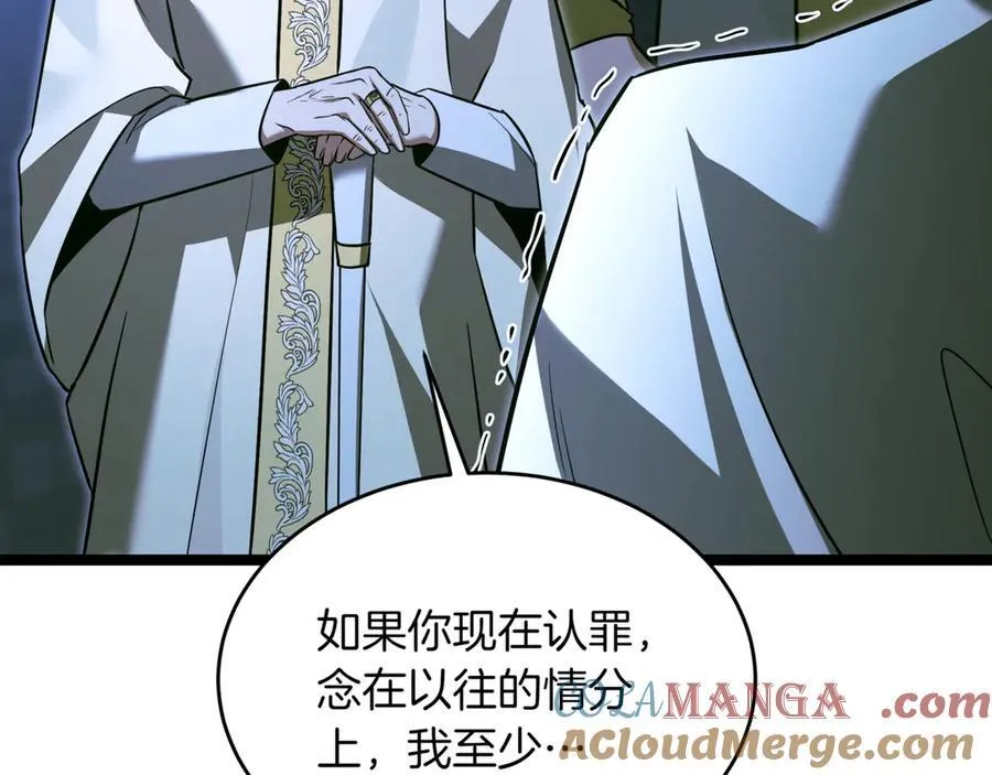 第30话 狗急跳墙 第57页