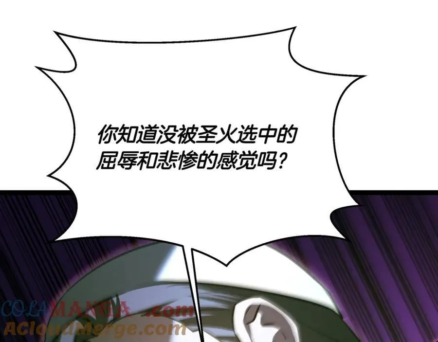 第30话 狗急跳墙 第61页