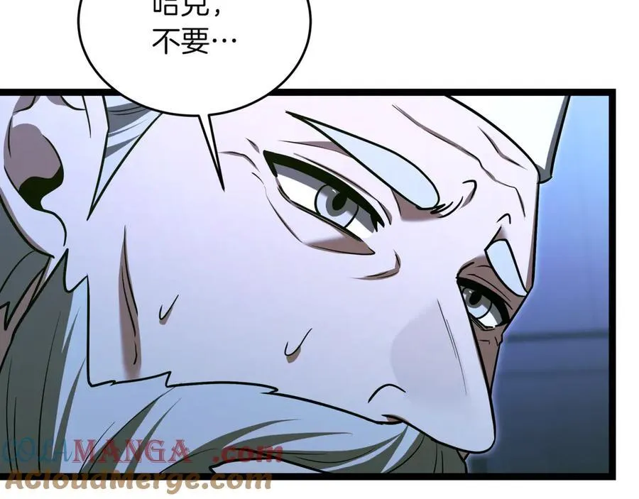 第30话 狗急跳墙 第65页